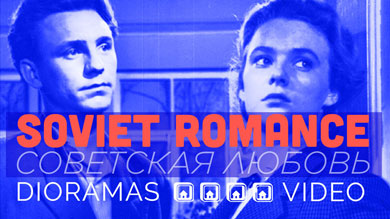 Soviet Romance
